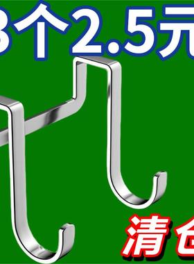 特价活动不锈钢挂钩S型宿舍钩家用门后钩厨房柜s钩多功能加长摆摊