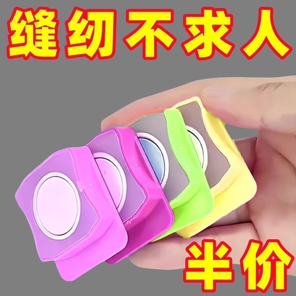 特惠】强磁铁定规缝纫机定位器靠边挡边器包边固定平车带刻度磁吸