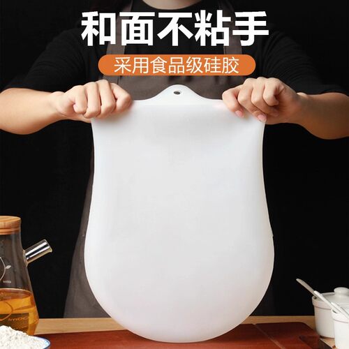 加厚食品级硅胶和面袋带垫