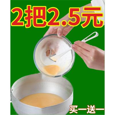 搅拌棒刮勺打蛋二合一长柄多功能