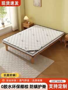 床垫椰子棕榈垫折叠护腰1.5m儿童床垫棕榈硬垫1.8m席梦思可定制