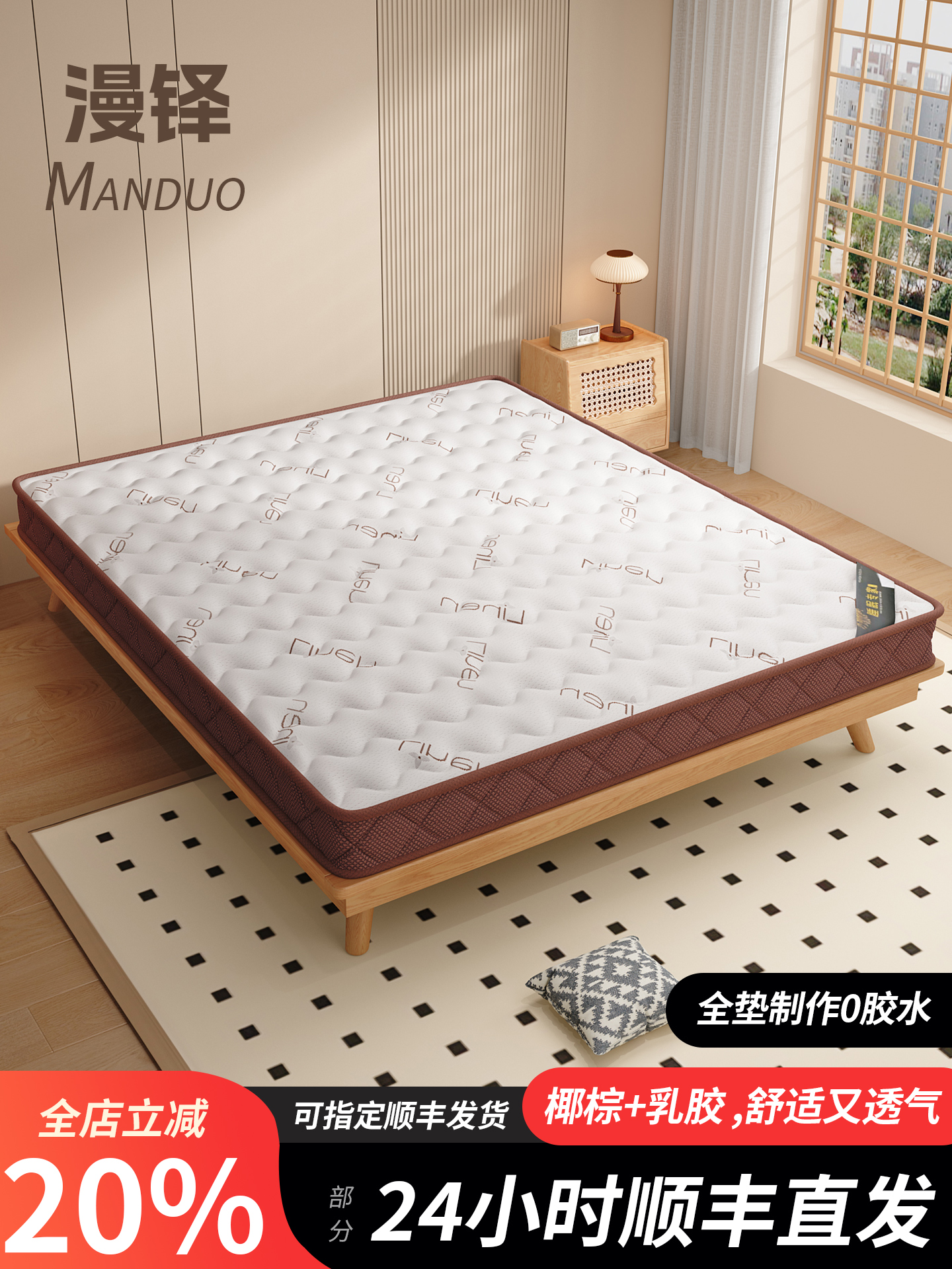 天然椰棕床垫榻榻米定制10cm硬垫护腰护脊棕榈垫乳胶儿童折叠床垫