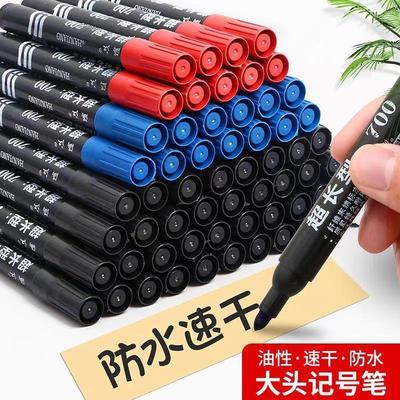 大头笔记号笔多色油性防水防油