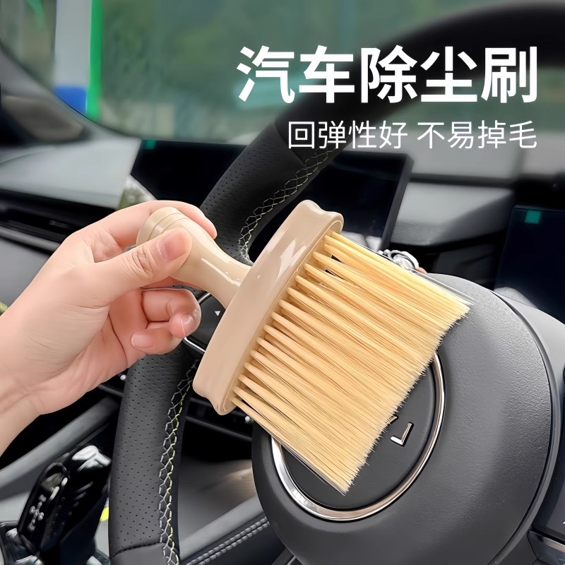 汽车内饰清洗工具空调出风口缝隙清洁毛刷家用车用细密软毛缝隙刷