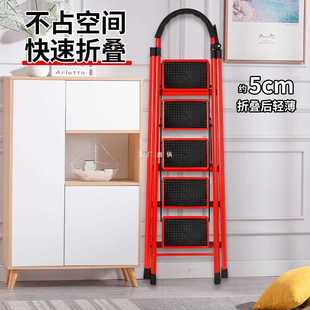 梯子家用折叠伸缩折叠梯凳多功能加厚两用花架便携绅缩乔迁人字梯
