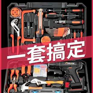 五金电工专用维修多功能工具箱木工 福瑞德日常家用电钻手工具套装