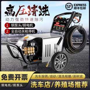 黑猫洗车机220v高压大功率商用清洗机自动洗车水枪家用洗车店水泵