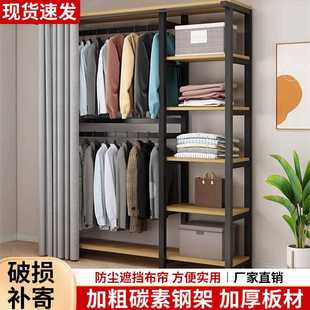家用置物架开放式 衣架落地卧室挂衣架衣帽间架子组装 特厚钢架衣柜