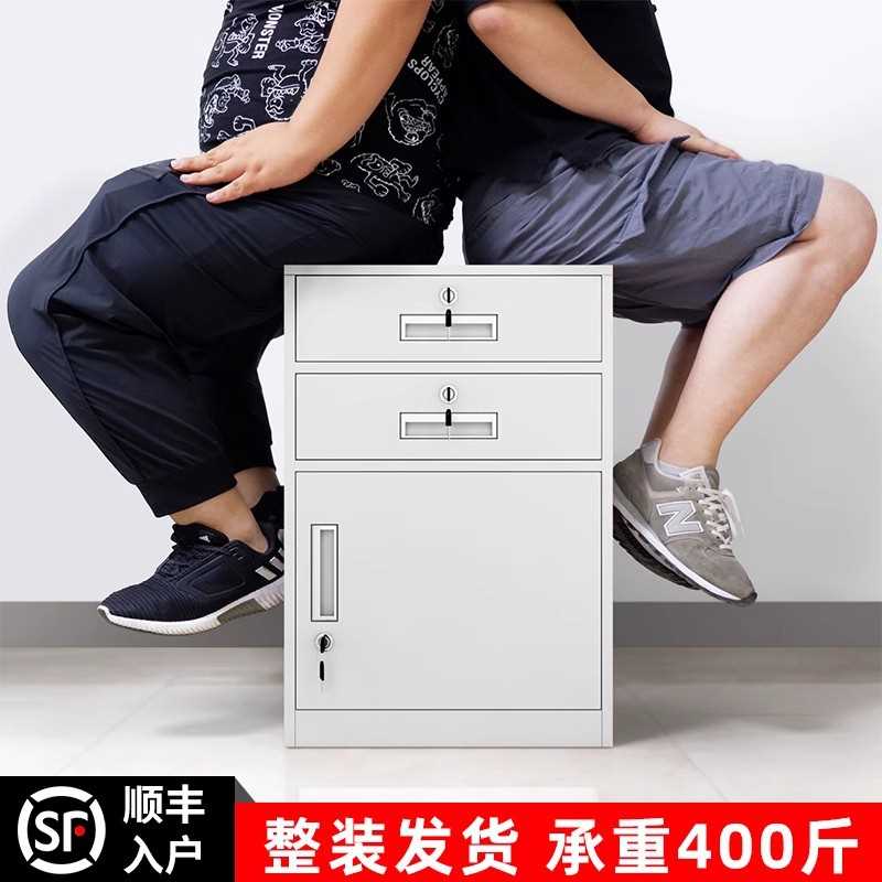 小型文件柜铁皮柜矮柜办公室储物柜工具铁柜抽屉柜家用带锁小柜子