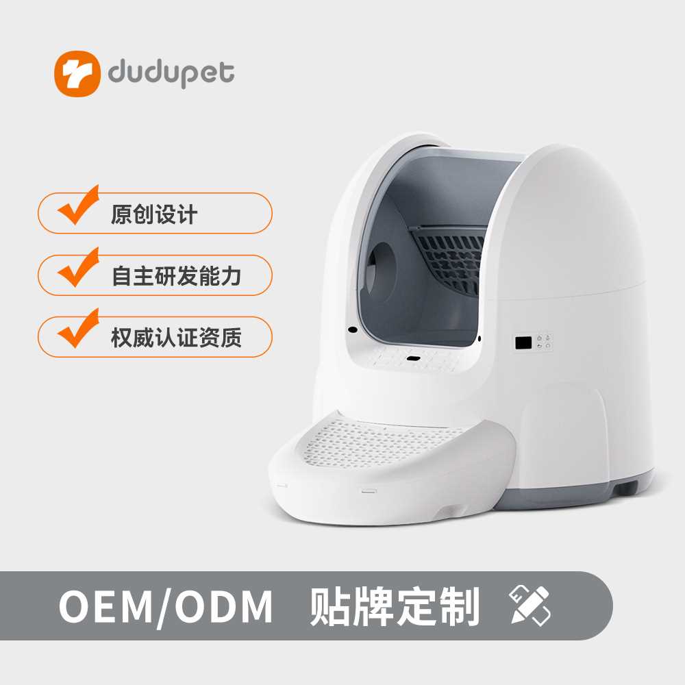宠物智能猫砂盆全自动清理猫厕所除臭猫砂盘超大容量自动铲屎机