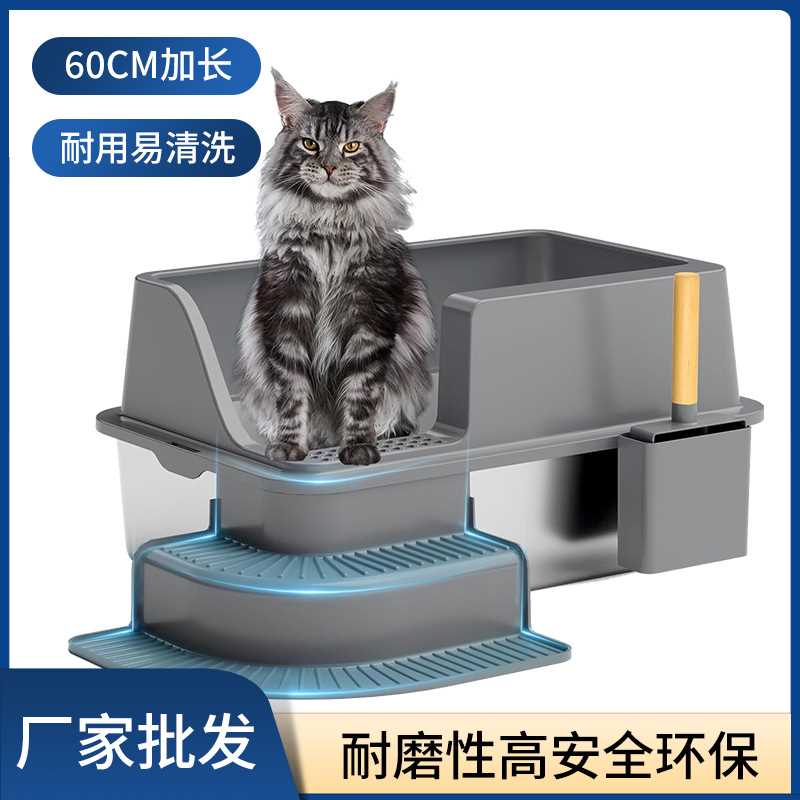 不锈钢猫砂盆 大号踏板宠物猫咪厕所 防腐蚀加厚猫厕所