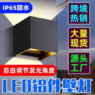 现代简约LED壁灯户外创意庭院灯别墅上下发光卧室走廊照明灯床头