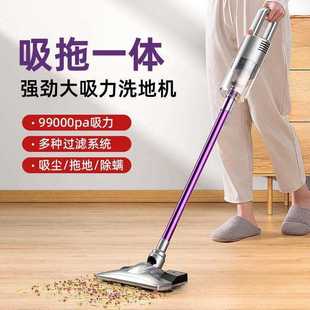 大吸力功率除尘宠物毛发床上 无线吸尘器湿拖一体机家用手持式
