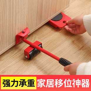 搬重物搬家万向轮搬家具移动器搬运挪床滑轮家用省力工具