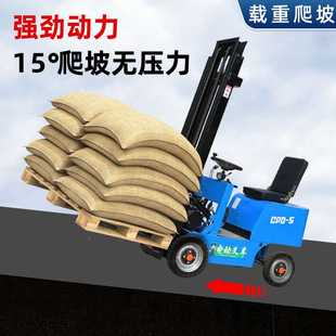 小型1吨堆高车液压升降家用装 电动简易叉车座驾式 卸车搬运车升高