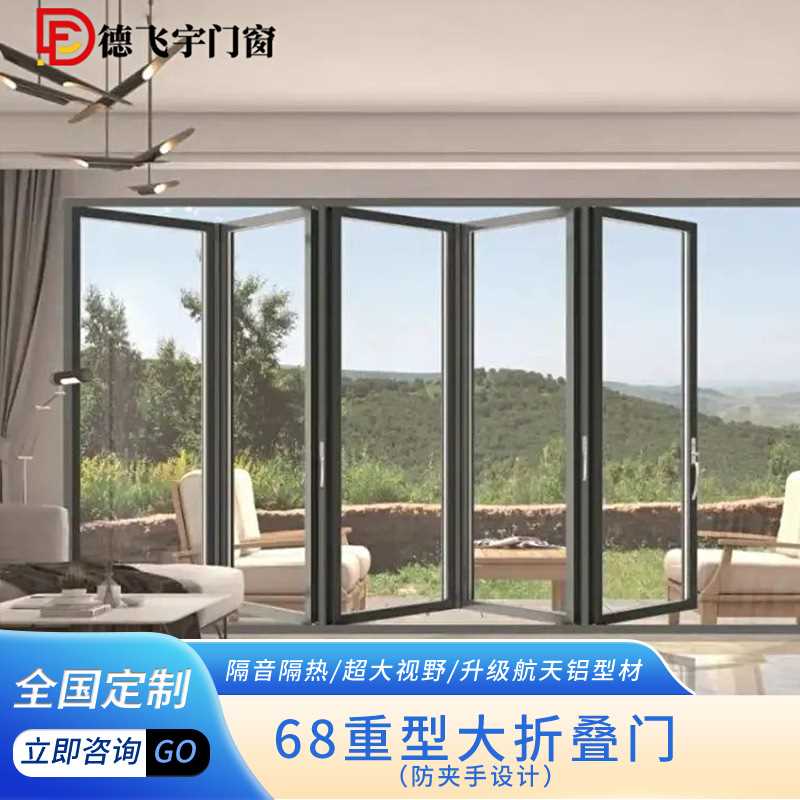 佛山折叠门隔断门洗车房商铺门店玻璃折叠门隔音铝合金重型推拉门