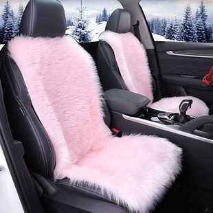 汽车全包坐套毛绒坐垫car seat cover三件套坐垫通用坐垫冬季