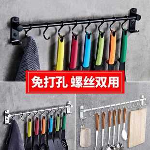 杆 厨房挂架挂钩架置物架挂钩收纳厨具挂杆锅架免打孔太空铝壁挂式