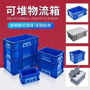 大号物流周转箱长方形塑料箱养龟箱过滤工具储物箱EU塑胶箱带盖