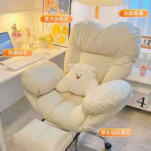 电脑家用舒适久坐懒人靠背椅子沙发椅舒服卧室办公椅桌椅宿舍可躺