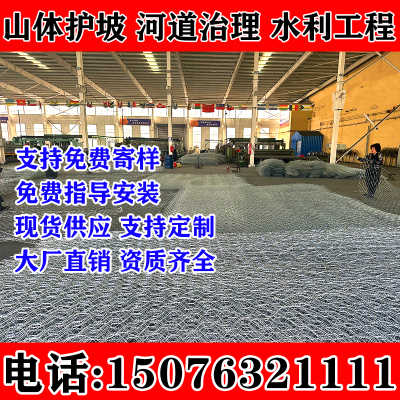 石笼网格宾网铅丝笼雷诺护垫