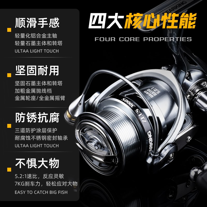 熊王24新款宙斯二代纺车轮路亚轮微物泛用不锈钢轴承可矶钓海钓