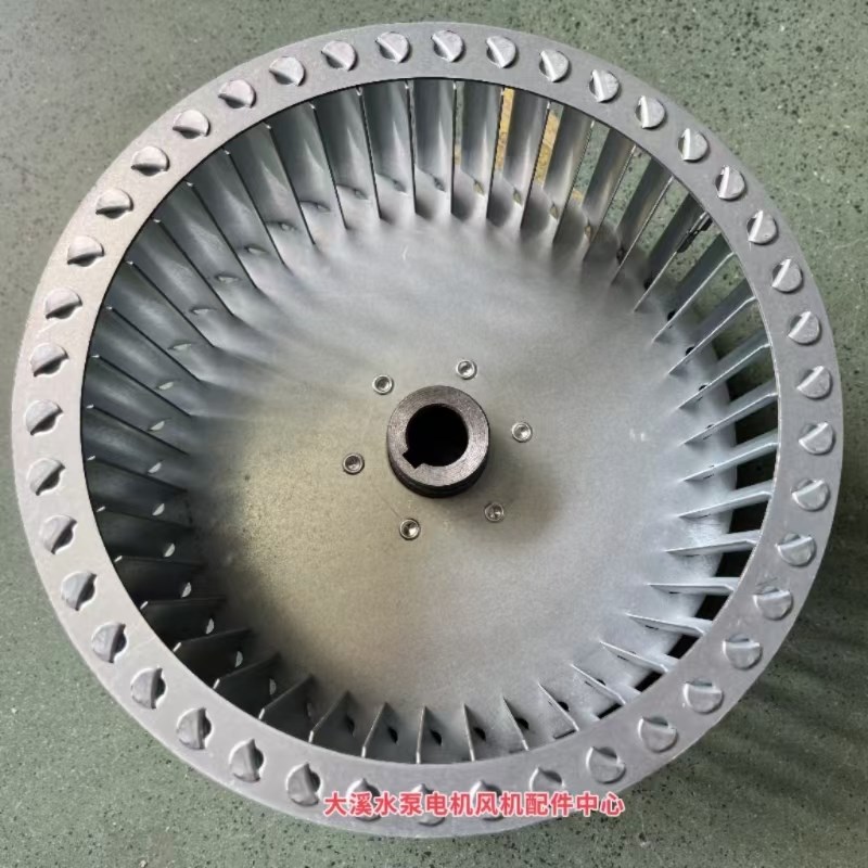 DF离心风机叶轮定制多翼式插片耐高温烤箱风轮善扇叶银牛原厂配件