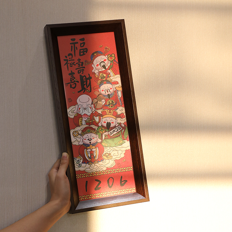 财神爷装饰画五福临门挂画定制门牌号码牌家用入户装饰福禄寿喜