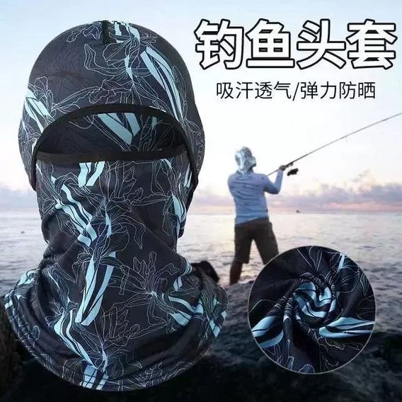 骑行面罩摩托车护全脸面具男士男款冰丝钓鱼头套防晒头套防风沙夏