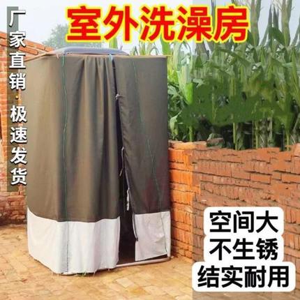 神器洗澡间架子一体户外农村洗澡室外家用野外淋浴房整体洗澡帐篷