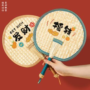 家用扇子手工芭蕉扇大蒲扇儿童扇葵手摇扇风夏季 国风草编老式 婴儿