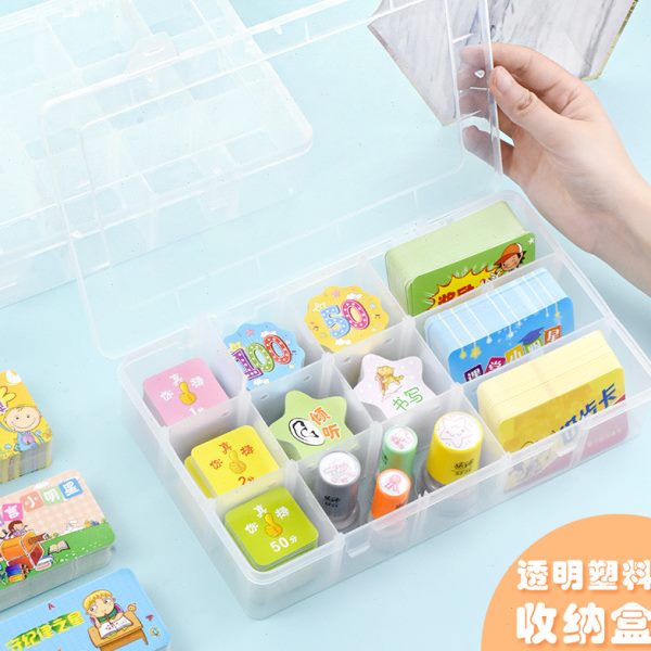 昕果大号透明塑料收纳盒奖励小卡片整理分类盒教师家庭小物品桌面