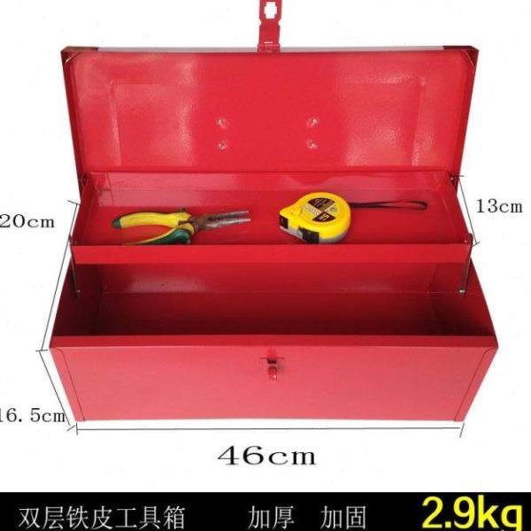 加厚工具箱单层铁皮工具箱加厚家用多功能五金维修电工工具箱铁盒