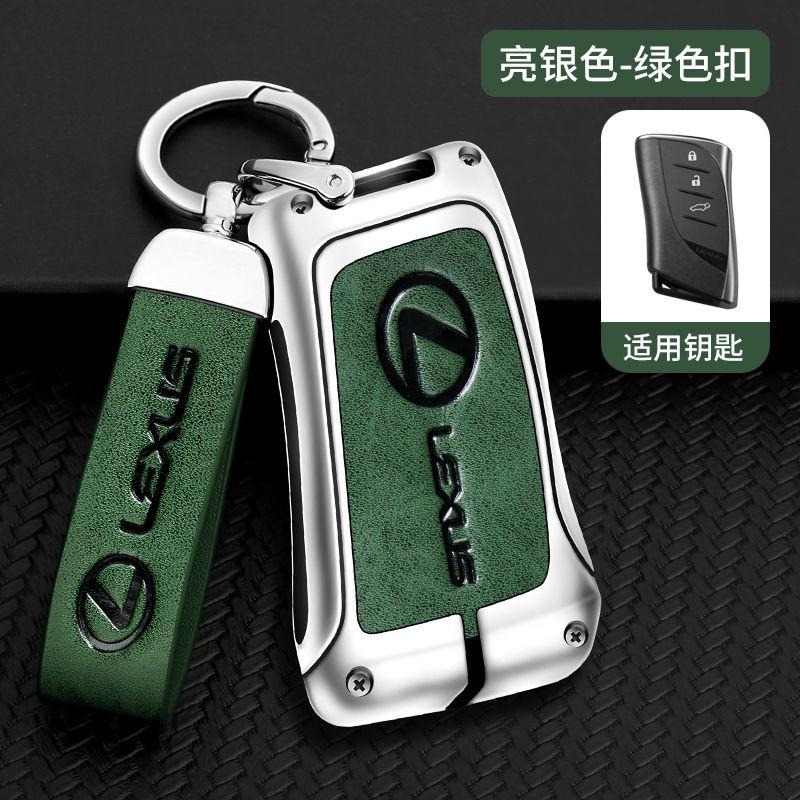 雷克萨斯钥匙套lm350570rx270rx500hnx200trx300es250老款专用