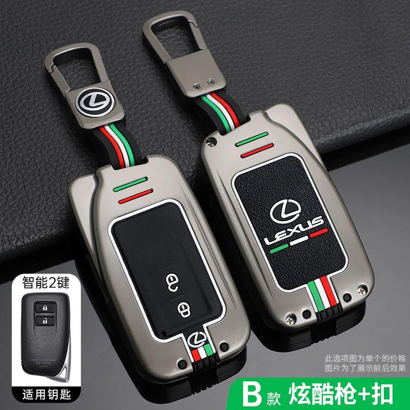 雷克萨斯钥匙套nx200e200600rx350lx600gx460rx350h硅胶高级