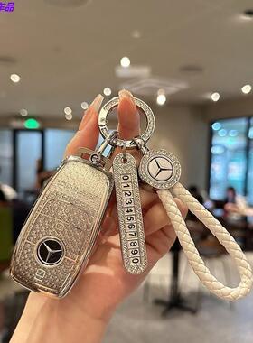 奔驰钥匙套19款c260l eqb260eqb350eqa260glc260轿跑红色扣式