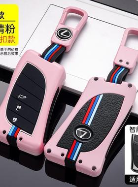 雷克萨斯钥匙套es350rx200trx350hct200hnx300hes300h硅胶高级