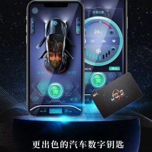 智能钥匙改装手机蓝牙控车