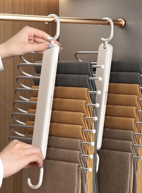 multifunctional folding clothes hanger seamless storage pant