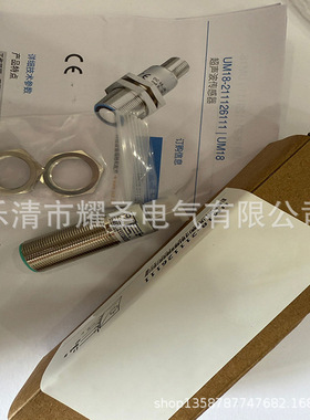 UM18-21812B211 UM18-218126111 UM18-211126111  UM18-212126111