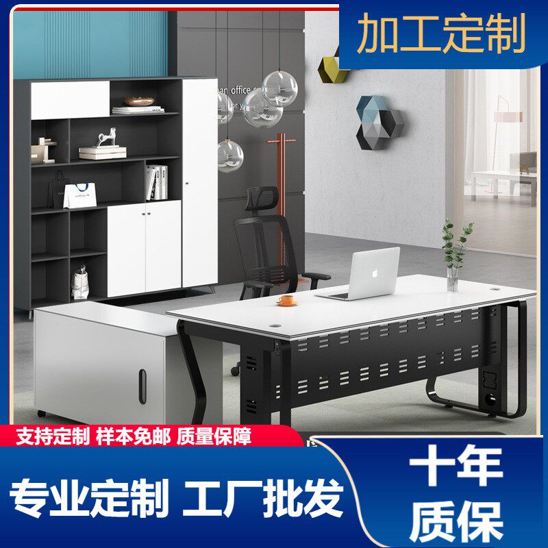 老板桌简约现代办公家具大班台总裁桌主管桌经理单人办公桌椅组合