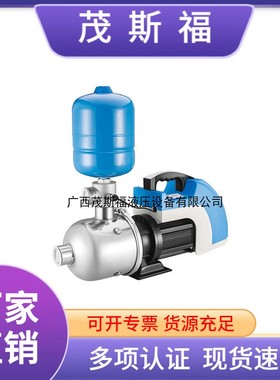 西菱水泵XL40WHBL10-50 筒式离心水泵家用小型高压超静音增压泵