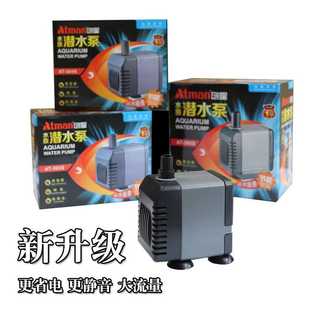 302S 创星AT301S 305S潜水泵鱼缸抽水换水循环泵小型鱼缸潜水