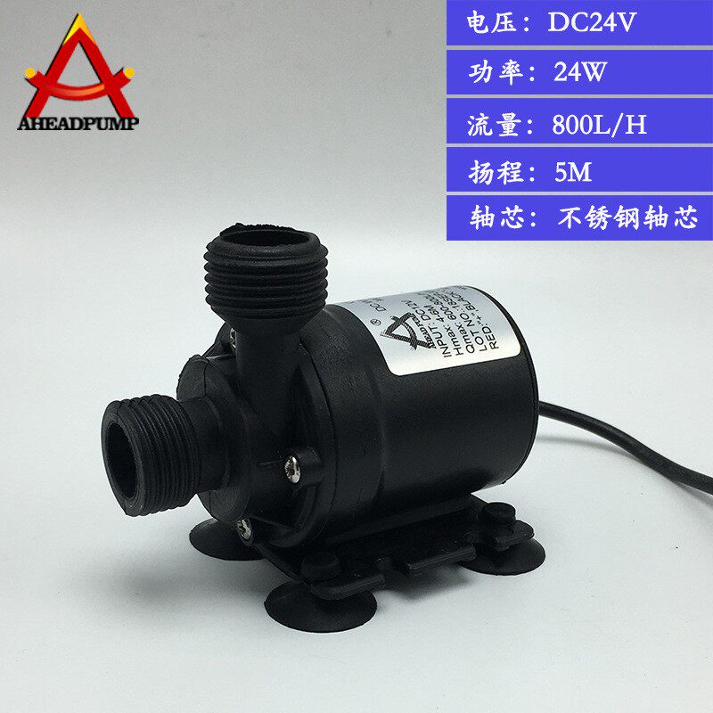 微型水泵AW500S制冰机房车水循环用增压泵5米扬程直流12v24