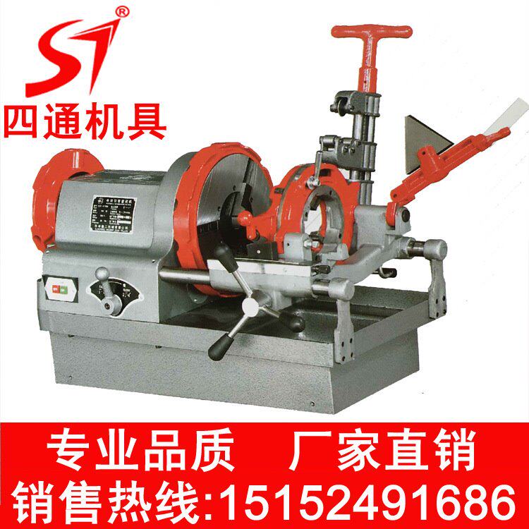 电动套丝机SJ1T-N50N80N100,2寸3寸4寸电动切管套丝机