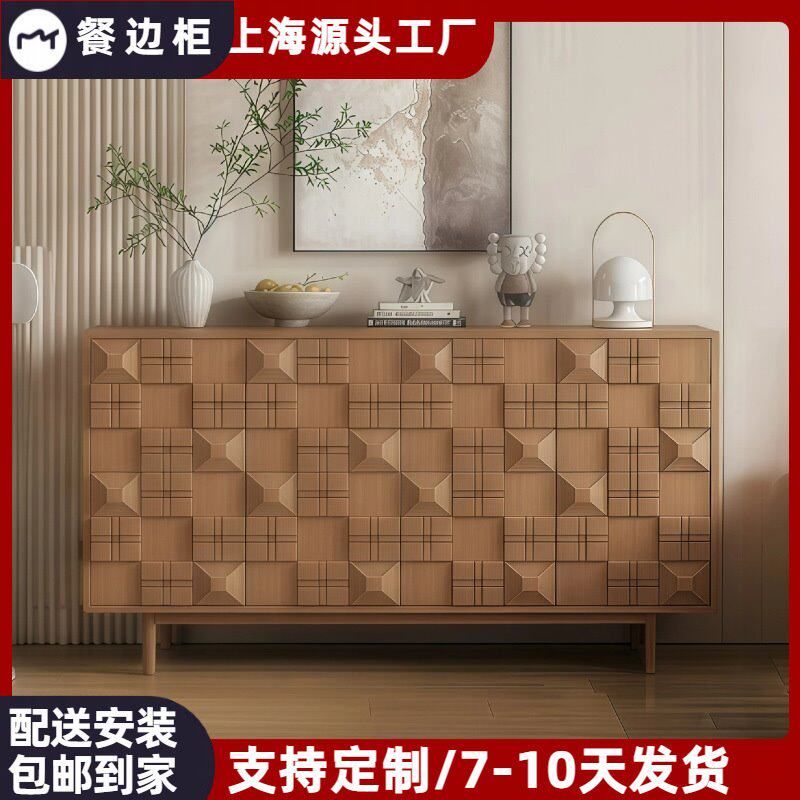 中古风烤漆餐边柜北欧实木玄关柜客厅装饰储物柜现代简约收纳柜