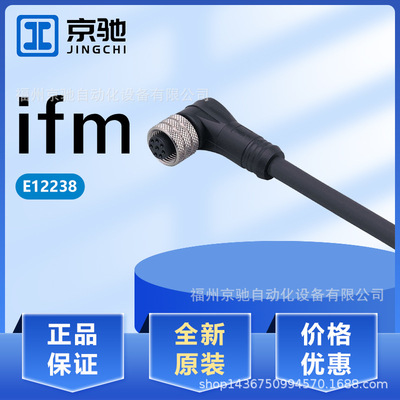 E12238 E12245 E12246 E12247 E12248 E12253 E12254 E12255