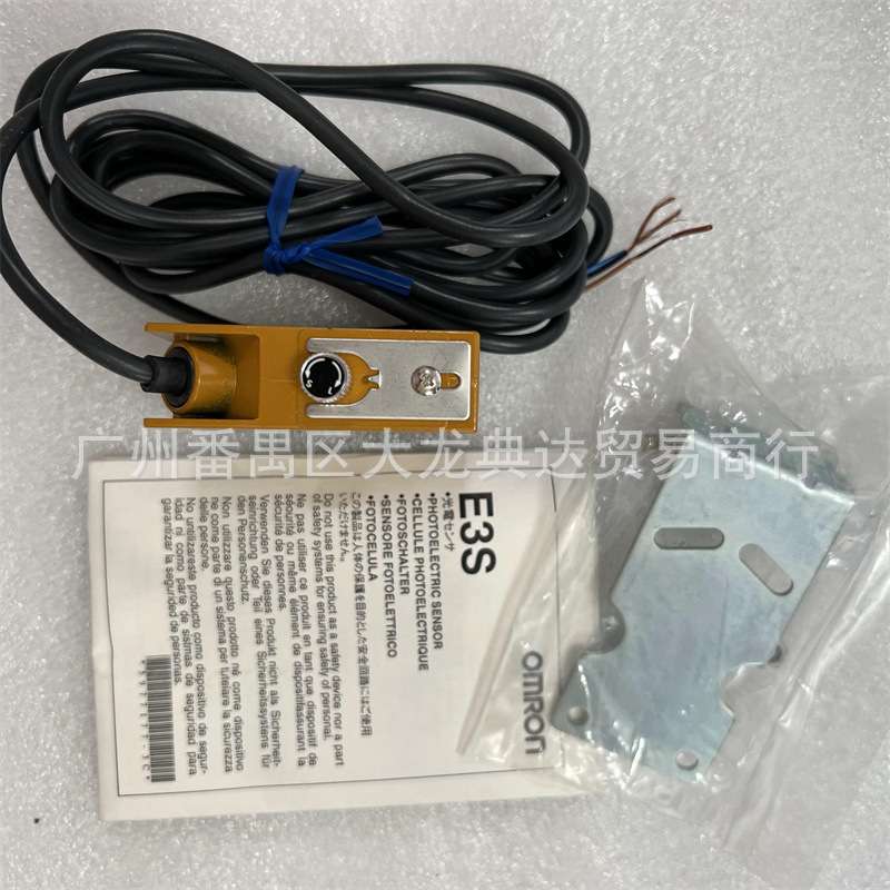 E3S-LS10XE4 现货 E3S-VS1E4 E3S-LS10XB4.E3S-LX10XE4.E3S-AD61.