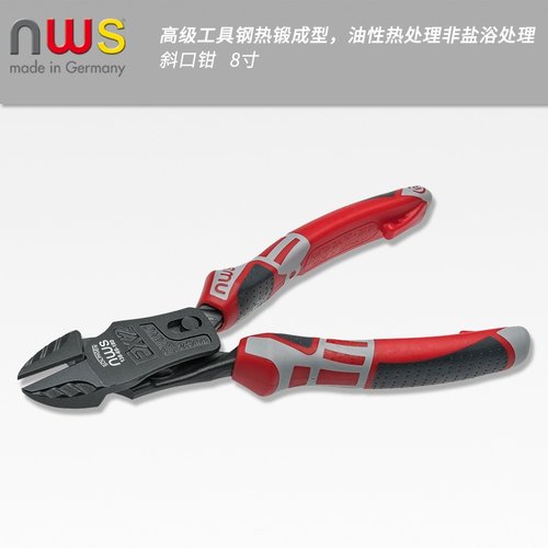 NWS德国进口斜嘴钳子杠杆省力斜口钳偏口钳钢丝钳工业级水口钳