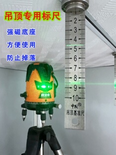 水平仪吊顶尺吊顶找平尺天花找平尺水平仪伴侣石膏板吊顶尺10CM